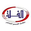 Alfolla Meat Processing Factory